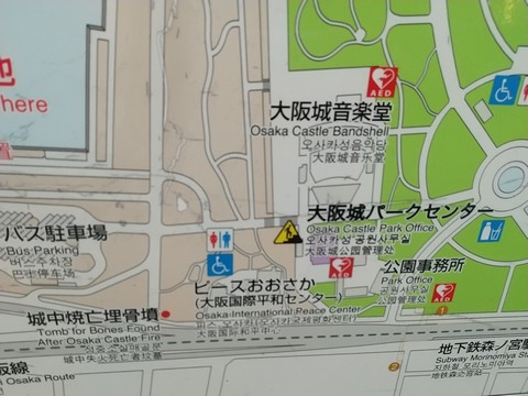 大阪城公園 金木犀スポットの場所